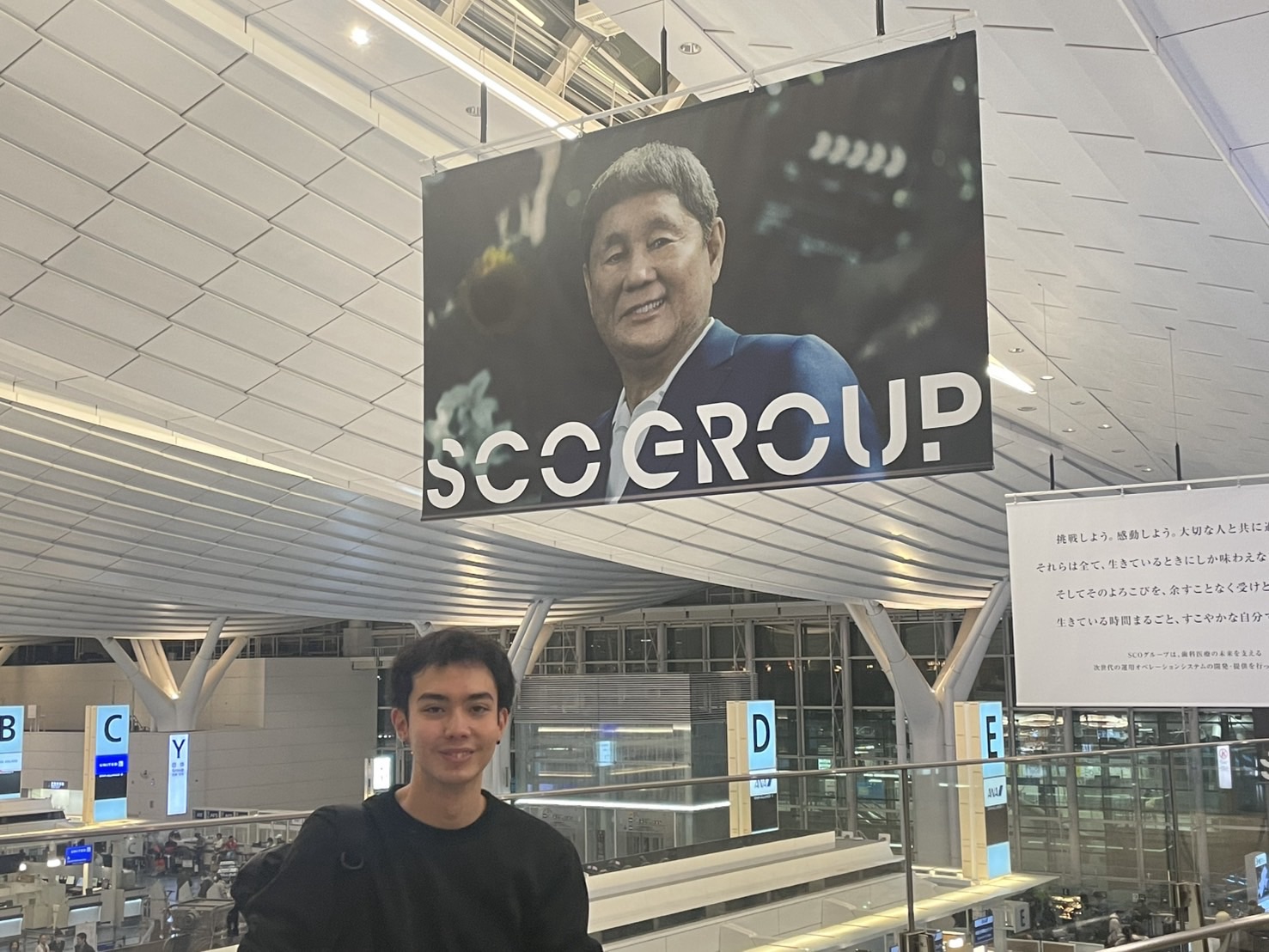 Aeroplane Friends: How Two Conversations Reflected My Identity