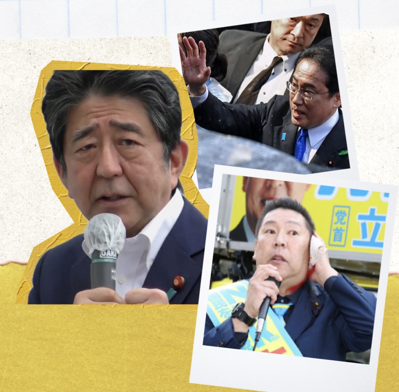Heiwa Boke: Political Violence and Security Failures in Japan
